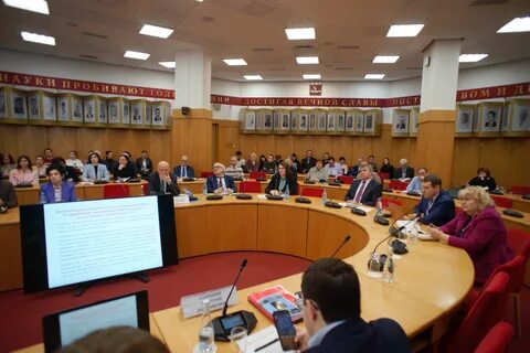 Всероссийская конференция экономика
