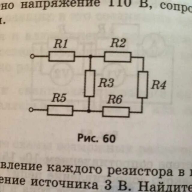 Как считать напряжение на резисторе. Напряжение на каждом резисторе. нахождение напряжения на резисторе. ток и напряжение на каждом резисторе. найдите силу тока в каждом резисторе.