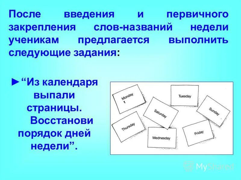 Выполните следующие задания. Выполните следующие задания