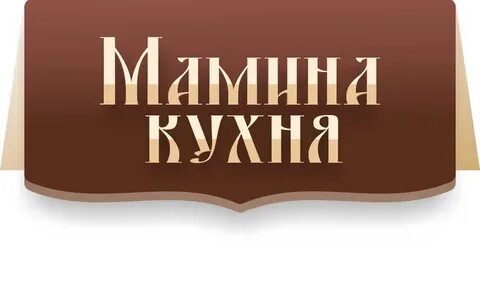 Мамина кухня хлебозаводской 22