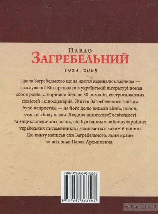 Книги о доле. Вертинский стихи. Стихи Вертинского о любви. Стихи Вертинского читать.