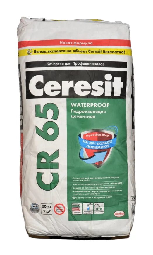 Гидроизоляция cr65. Ceresit CR 65 Waterproof. Гидроизоляция Ceresit cr65. Гидроизоляция цементная "Ceresit CR 65", 5 кг.. Церезит гидроизоляционная цементная ср 65 (20 кг 54 / под).