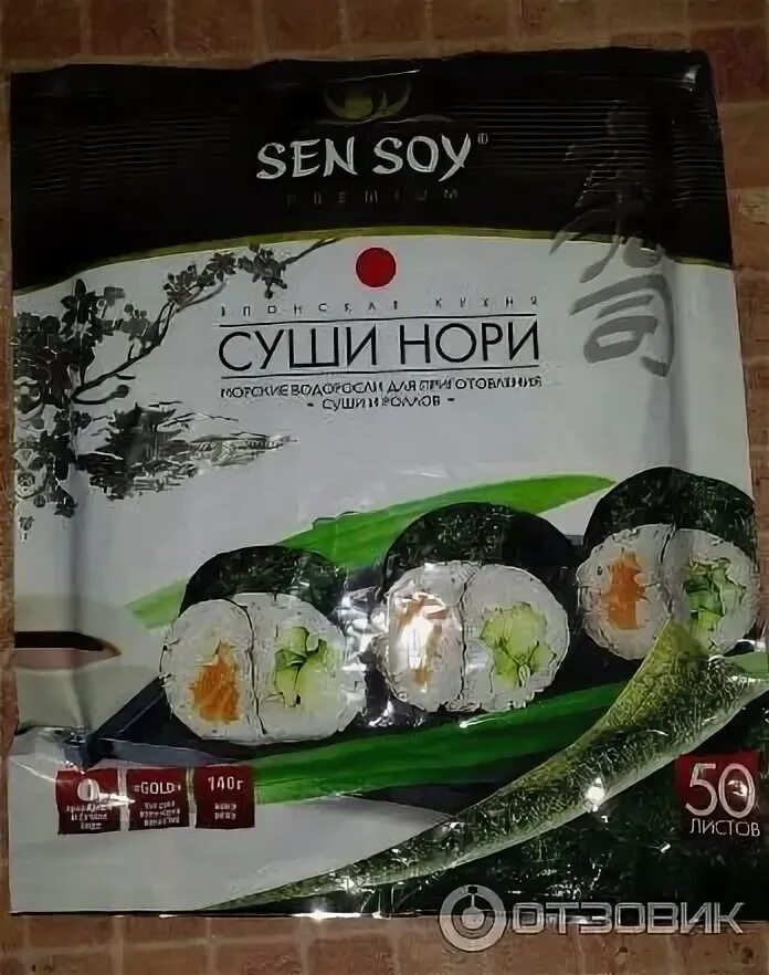 Нори для суши фото упаковка Отзыв о Набор для суши Сэн Сой Для развлечения подойдет.