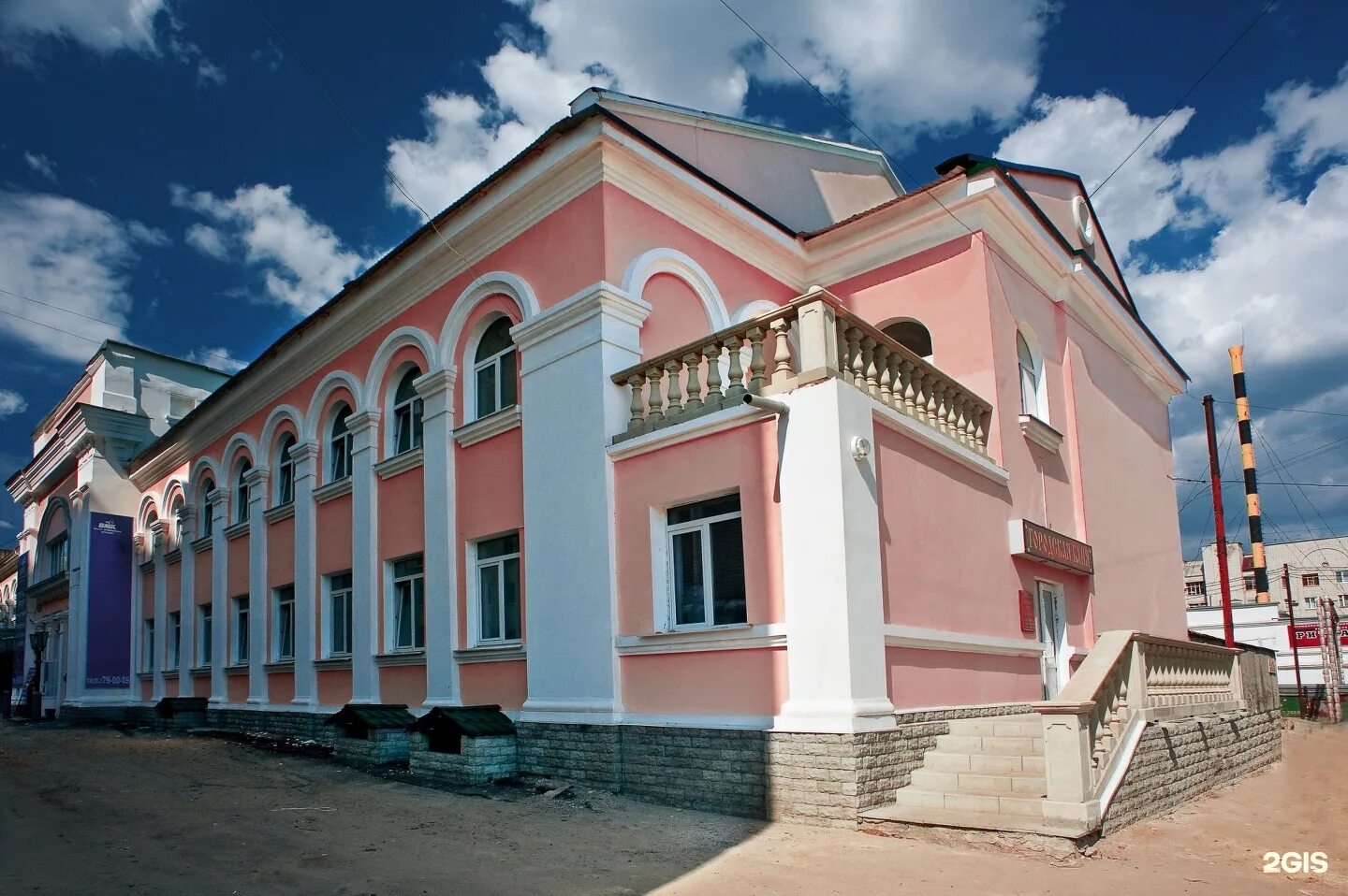 Городские бани города