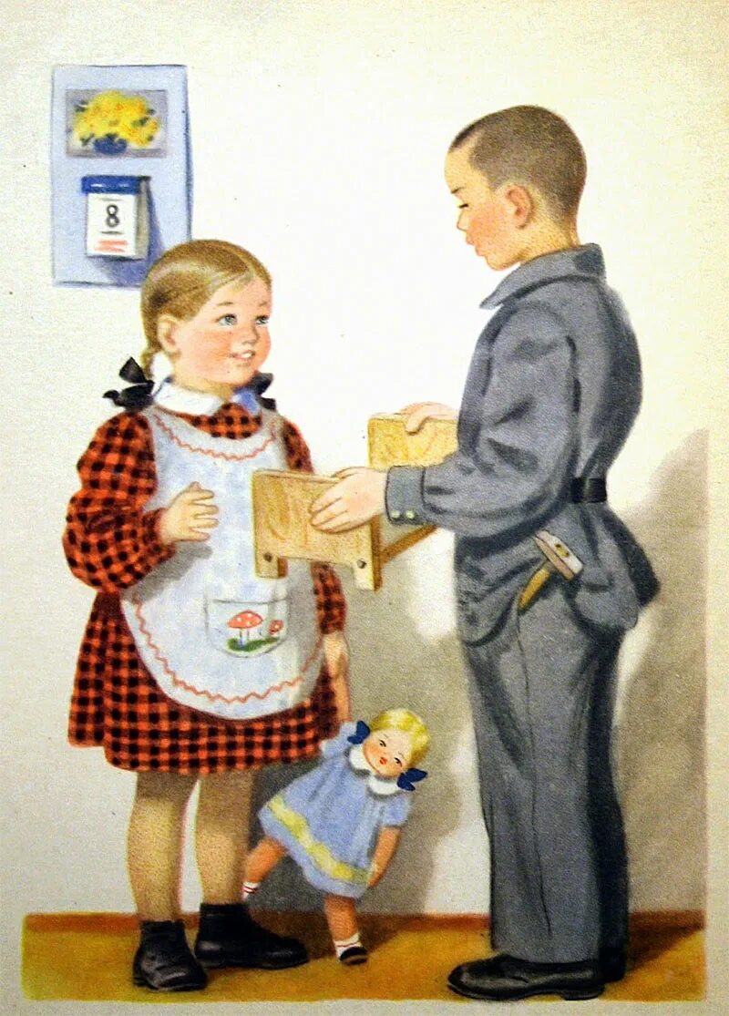 Советские открытки. Советские открытки с детками. Советские иллюстрации.