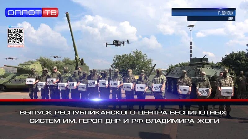 Центр беспилотных систем имени владимира жоги