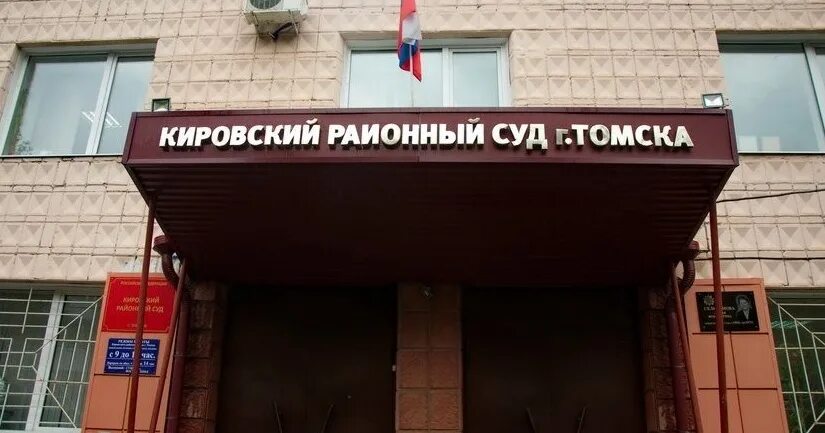 Районные суды представительств
