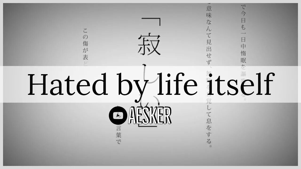 Hated by life. Hated by Life itself. Saki Ashizawa - hated by Life itself. Hated by Life itself Mafumafu. Hated by Life itself Cover.