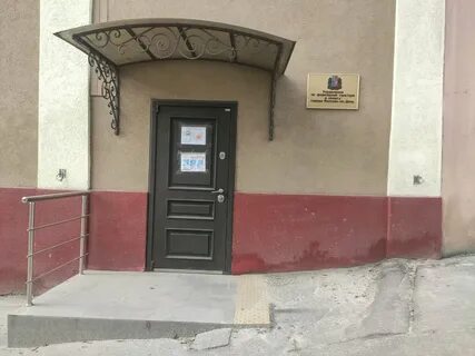 Начни 5 ростов