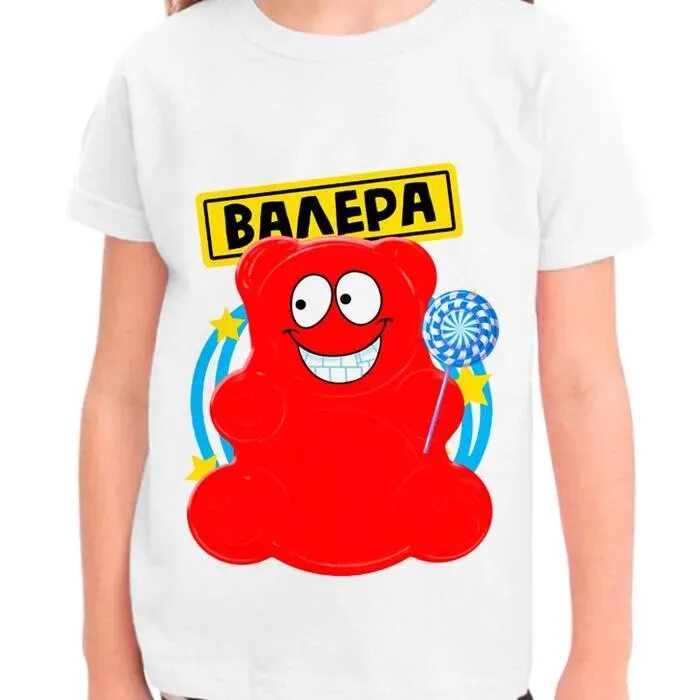 У валерки интернет магазин. Одежда с валерой желейным медведем. Мерч валера желейный медведь. Футболка с медведем валерой. Магазин у валерки.