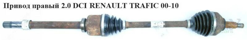 Правый привод рено мастер 3. 5 привод правый. Привод правый рено лагуна 1. Привод рено трафик. Привод правый рено клио 2.