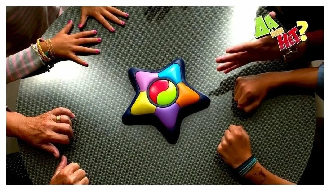 Игра да нет для дошкольников. Да или нет надпись. Игра да. Игра да или нет. Игра да нет картинка.