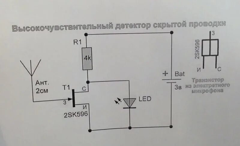 Детектор проводки инструкция