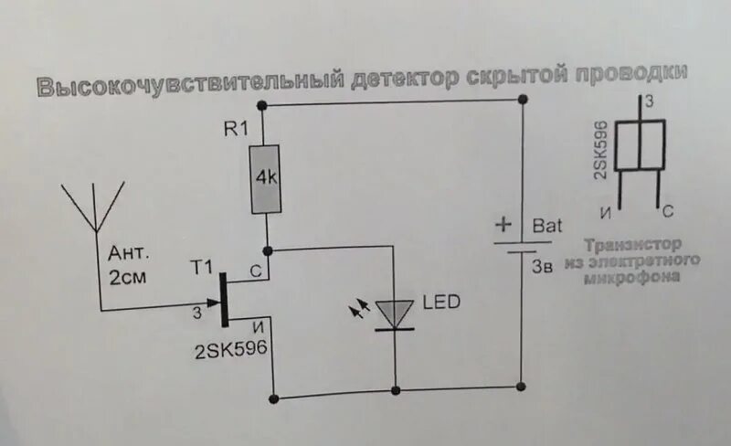 Детектор проводки своими руками