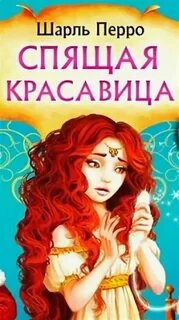 Что она красавица