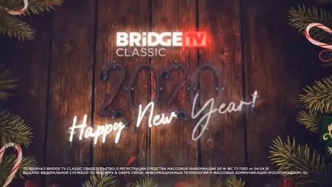 Включить bridge classic tv