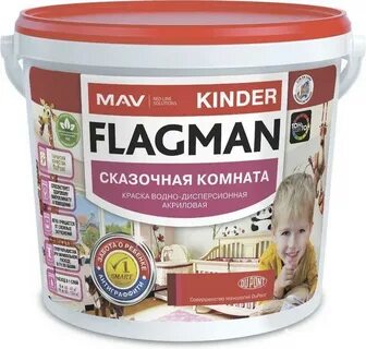 Краска мав