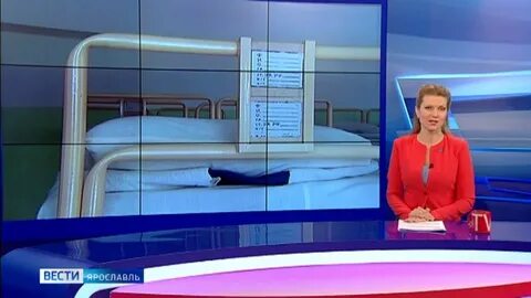 Вести ярославль выпуск