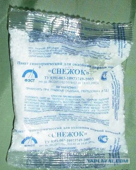 сухой лед в аптеке. сухой лед в аптеке. Dry ice pellets. сухой лед в пакетах. лед в аптеке.