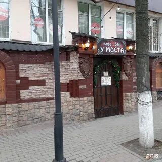 Бары орел