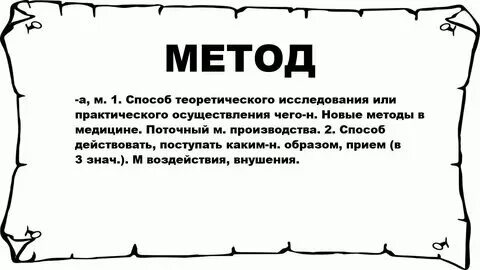 Что значит поясничать. Что значит поясничать