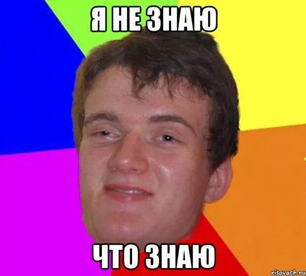 Кто из этих ребят высыпается. Кто из этих ребят высыпается. Я выспался мем. Кто из этих ребят высыпается. Невыспавшееся лицо.