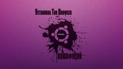 Ubuntu yf