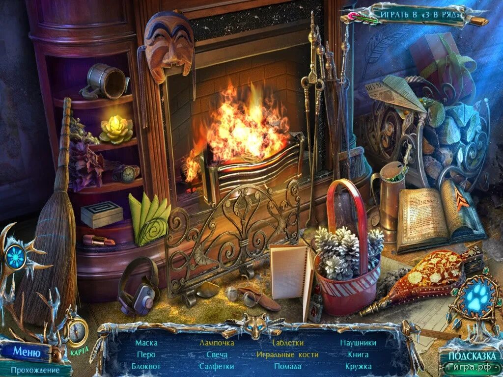 Мини игры поиск предметов