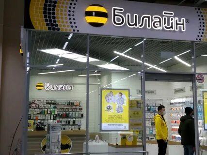 Служба билайн в спб
