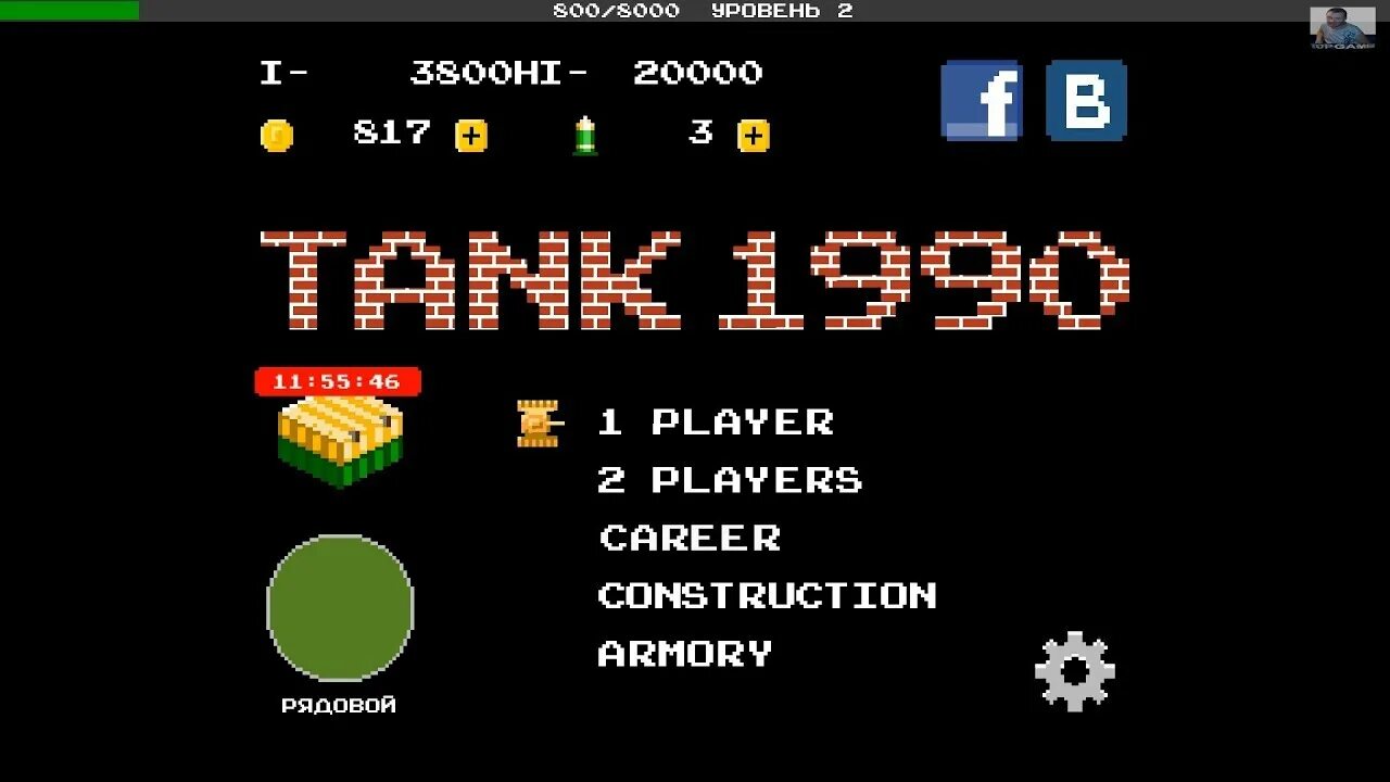 Tank 1990 танк 1990 танчики. Battle City танчики 1990. Танк 90 Денди. Игра танки на Денди.