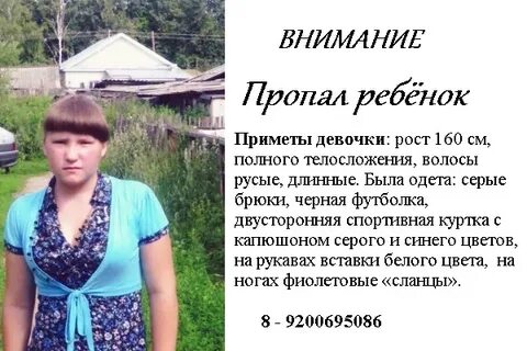 Работа в бутурлино нижегородская область