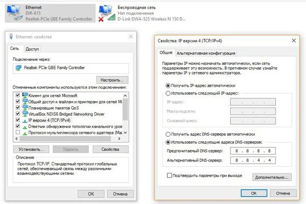 Проблема с сетевым подключением ростелеком 2 2. Ростелеком IP адрес настройки. IP адрес Ростелеком интернет. Параметры IP адреса Ростелеком. Настройка интернета Ростелеком.