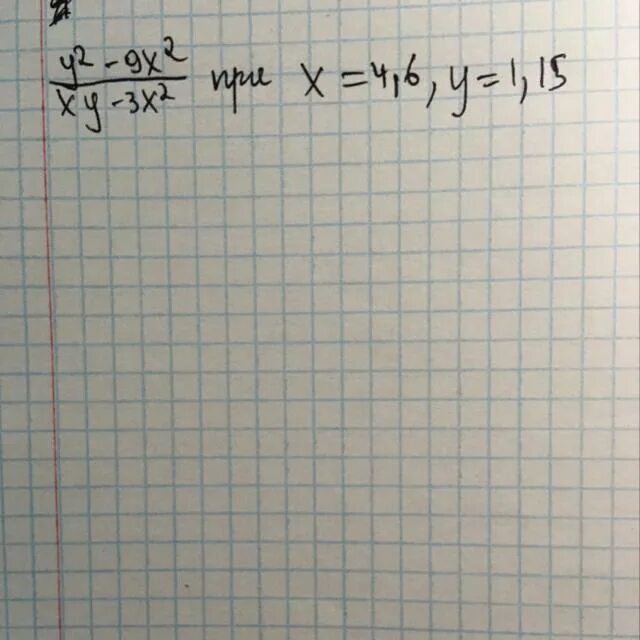 3х 7 5х при 6. |3х+7|-4•-6 при х=-6. X+Y=2 XY=-15. 3х 6х 15 при х -7. Найдите значение выражения XY+y2/15x 3x/x+y при x 9.5 y -6.