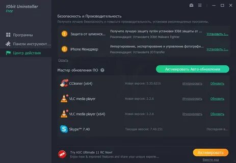 Ай обит