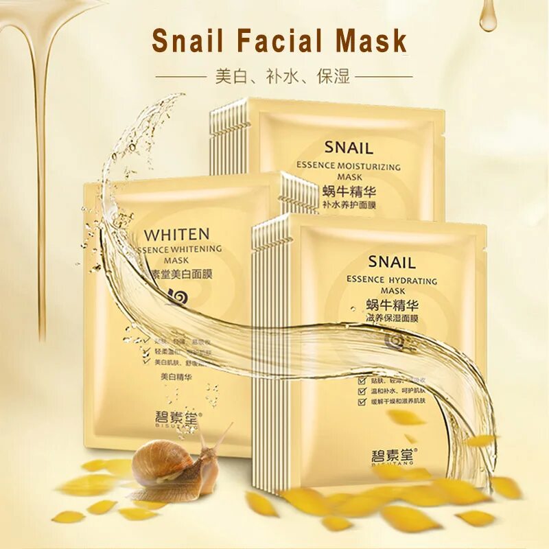 Snail Essence Moisturizing маска. Snail Essence Mask улитка. Маска Snail Essence Moisturizing Mask от Dismoi. Images Snail Essence Liquid Moisturizing Hydrating Mask.