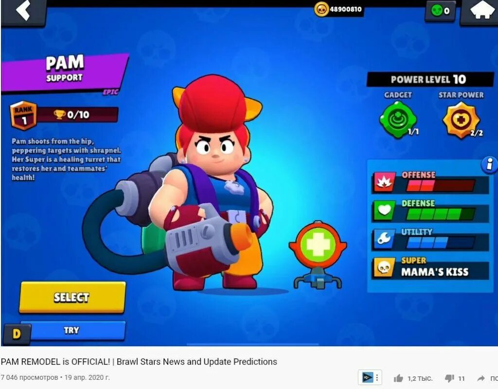 Пэм Браво старс 2020. Пэм до ремодели БРАВЛ. Brawl Stars Пэм. Пэм до ремодели БРАВЛ старс.