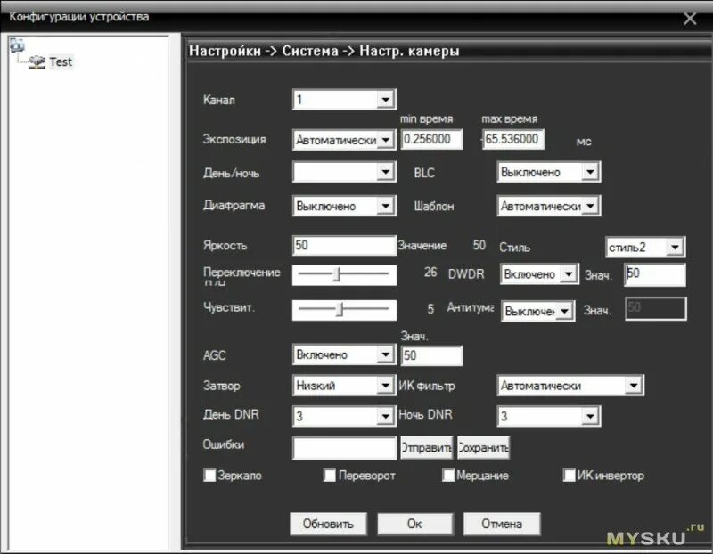 Сетевые настройки для cms камер. Настройка cms. Настройка камеры на определение номеров. Настройка cms на MICROSD.