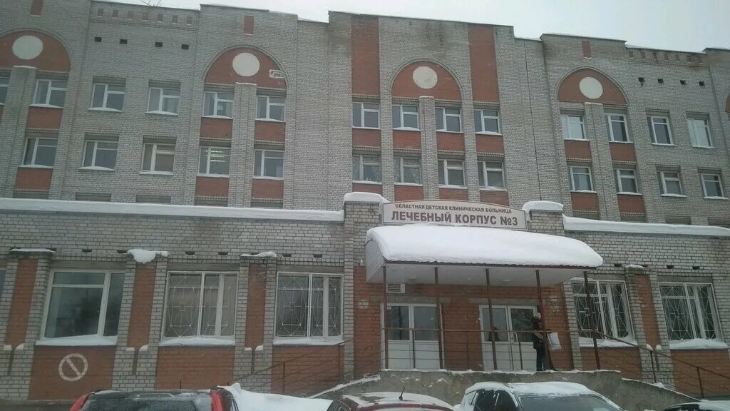 Травматология архангельск телефон. Гайдара 63 архангельск. Гайдара улица 4 корпус 1. Гайдара 1 архангельск. Гайдара 44 архангельск.
