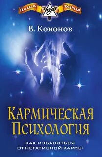 Негативные книги