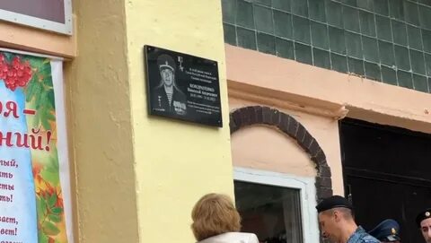 Открывай доску