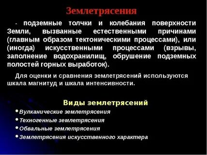 Естественно вызывать