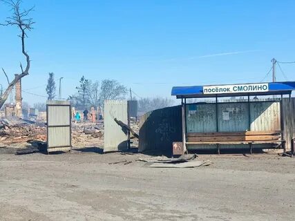Пос курган