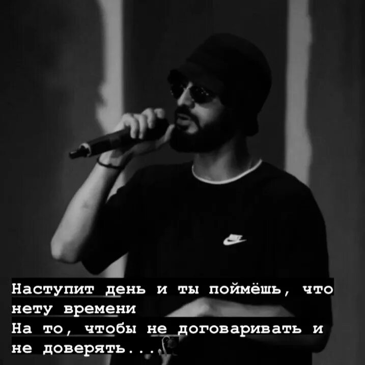 Все что на душе молю говори мне. Мияги ну а пока говори. Говори мне мияги. Ну а пока говори мне все что на твоей душе молю говори мне. А пока говори мне Miyagi.