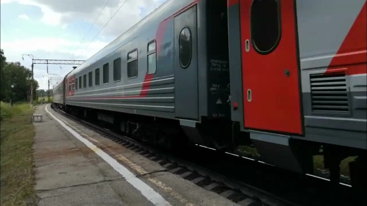 Поезд 30 в ростове. Поезд 030с премиум москва новороссийск люкс. Маршрут поезда 020 москва ростов на дону с остановками. Фирменный поезд москва новороссийск 030 премиум. 030с москва новороссийск.