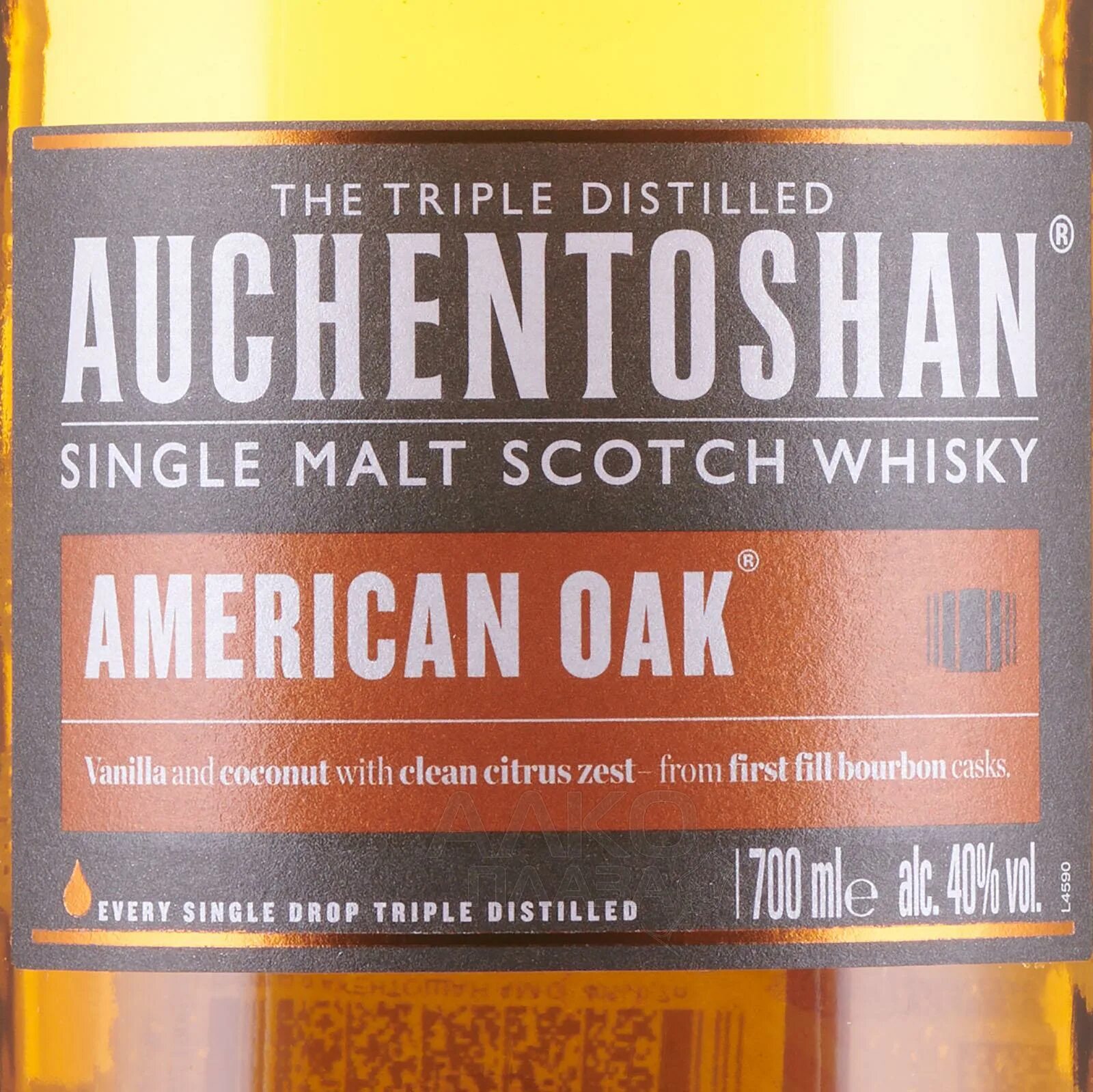 Auchentoshan цена 0.7