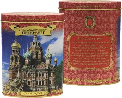 Чай петербург