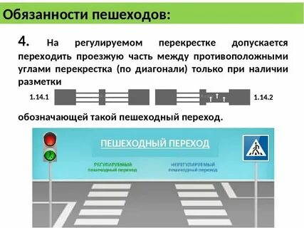 Который пропускать