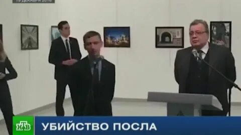 Гибель посла