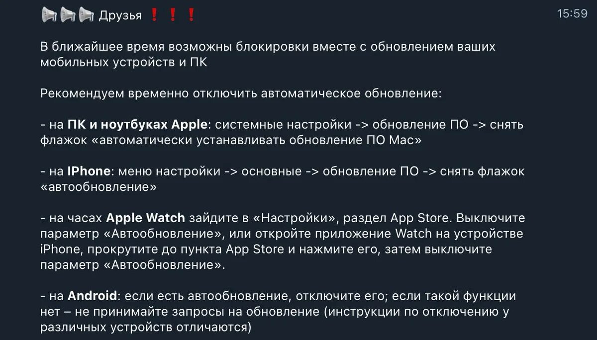 Отключение айфонов в России. Заблокированный айфон в РФ. Блокировка айфонов в России. Apple заблокируют в России. Сша отключат айфоны в россии