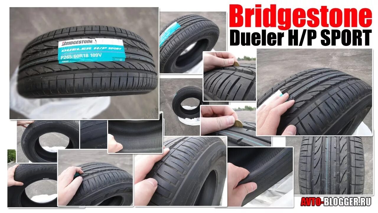 Bridgestone dueler sport отзывы